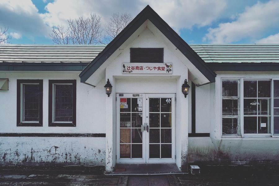 辻谷商店