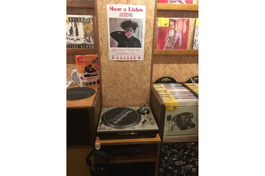 Uptown Record Store's pics