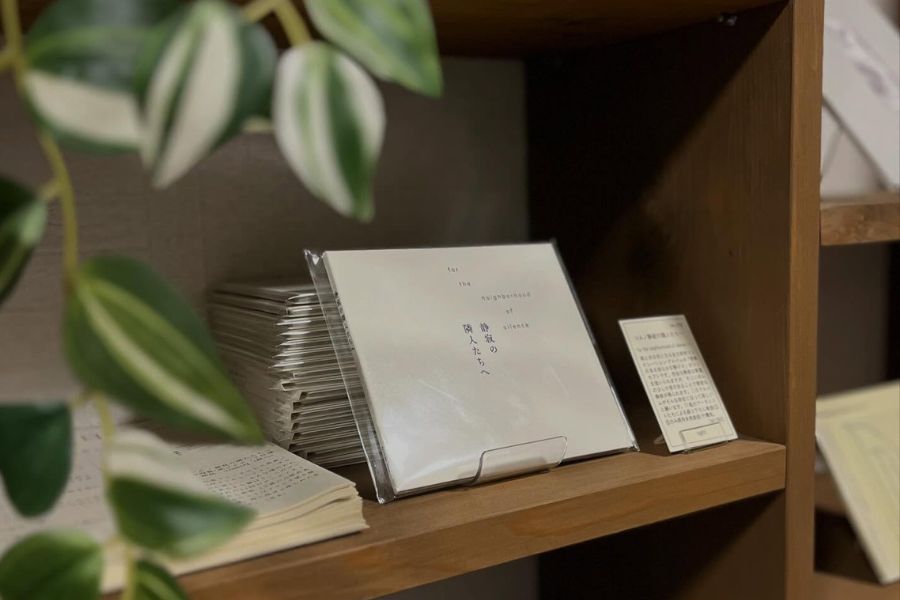 雨と休日の店舗写真