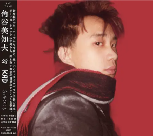 角谷美知夫/87 KAD 3:4:5:6 