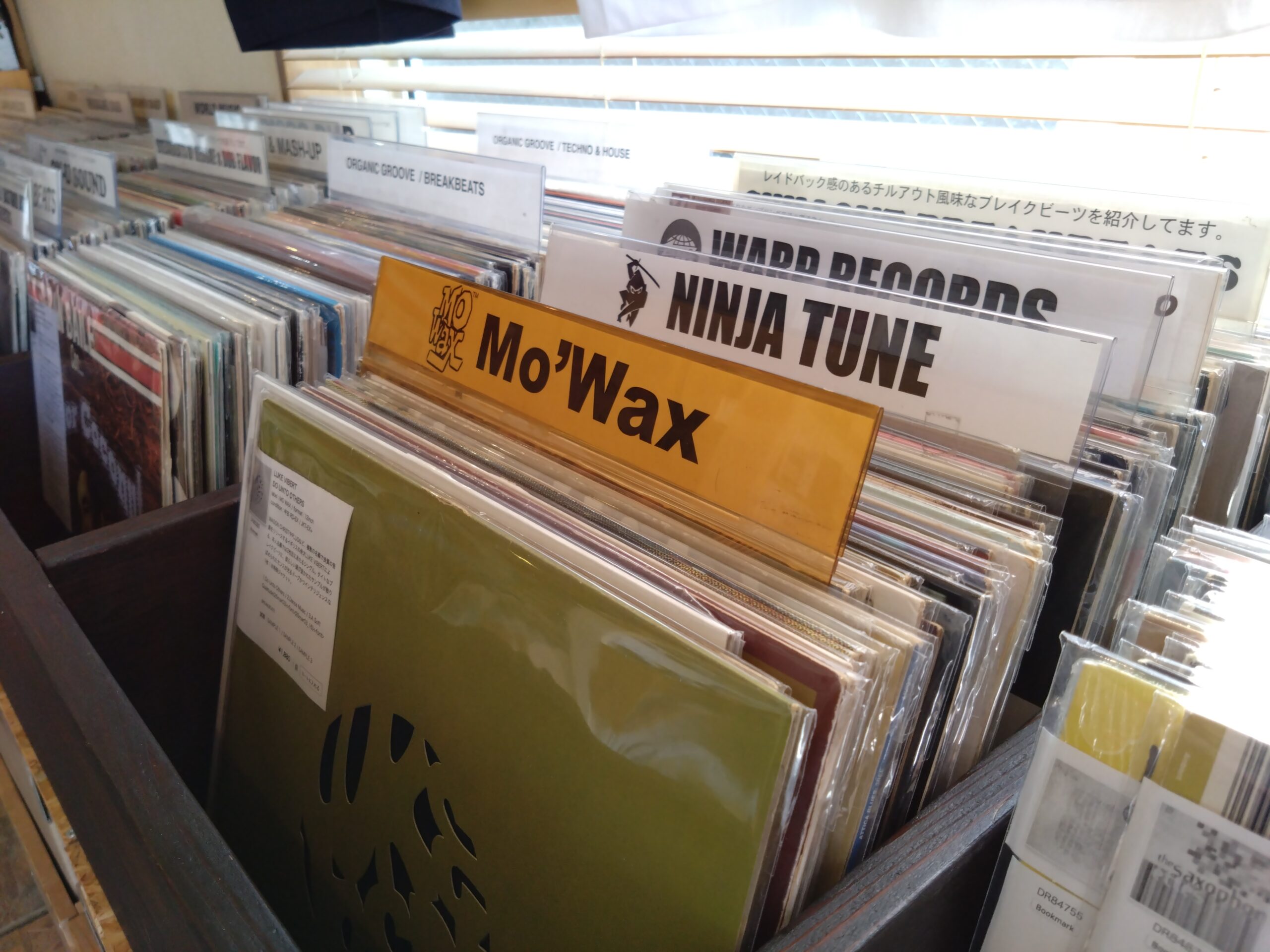 Owner with records