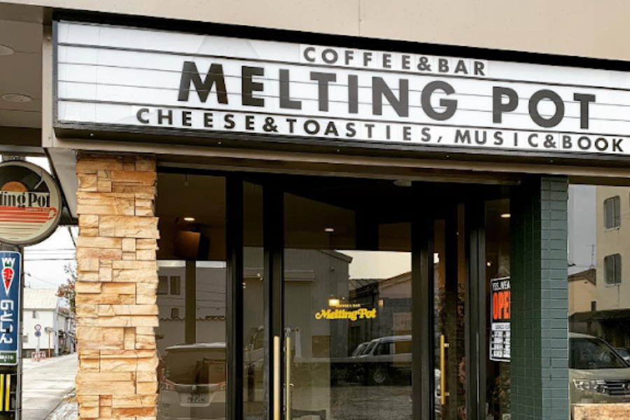 Melting Pot Coffee and Bar's pics