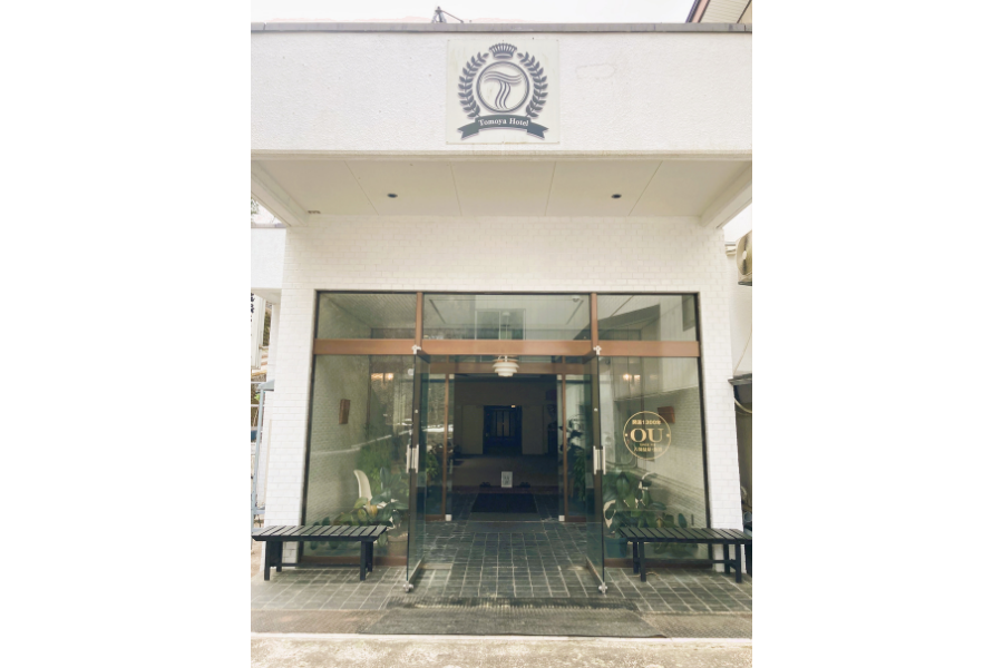 友家ホテル's pics