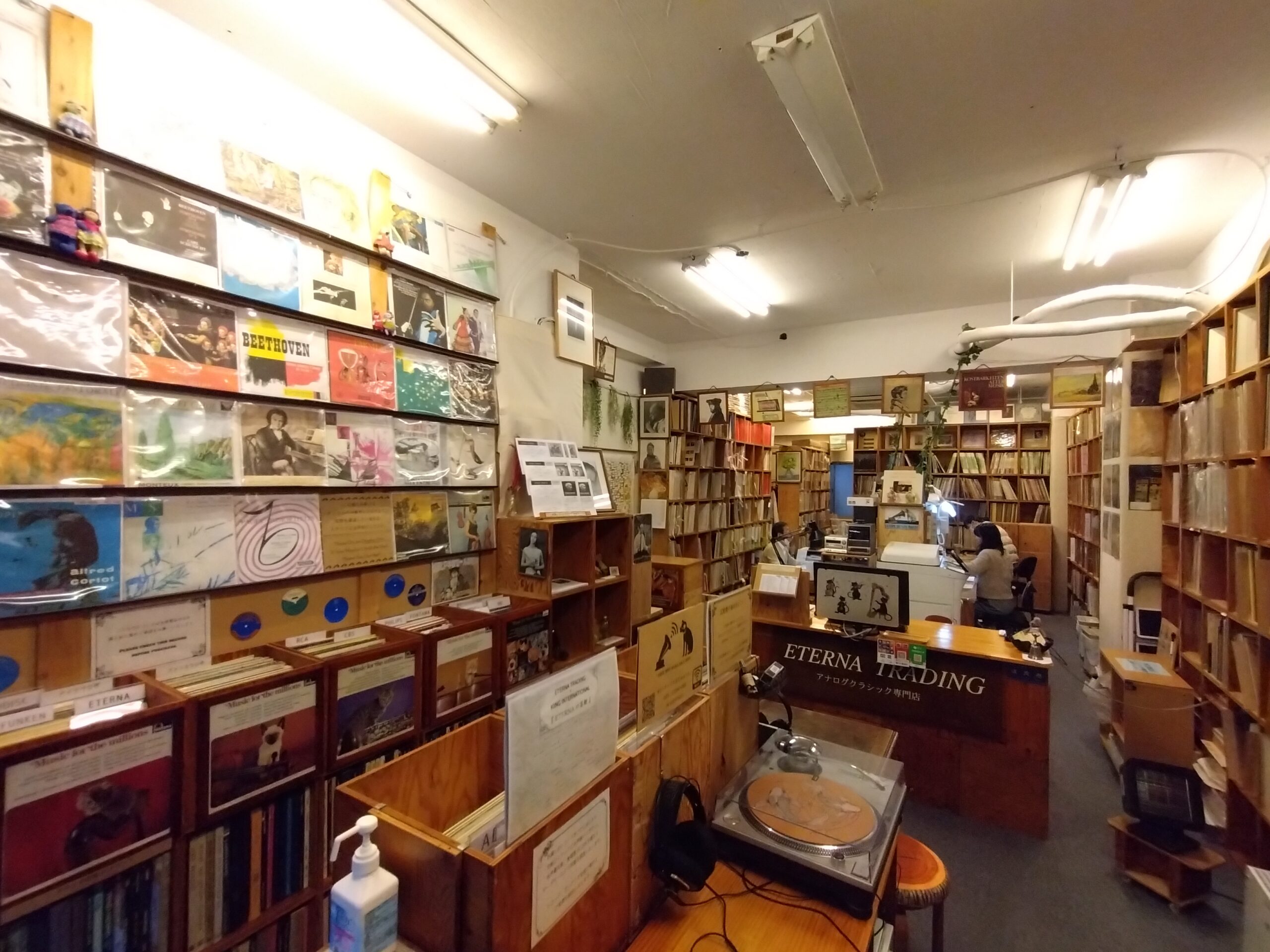 エテルナトレーディング 外観