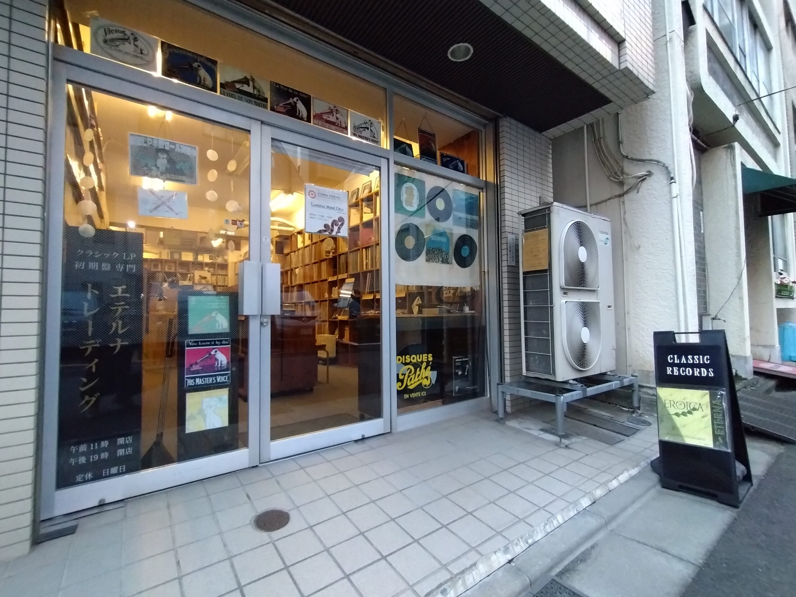 レコードを手に取る様子