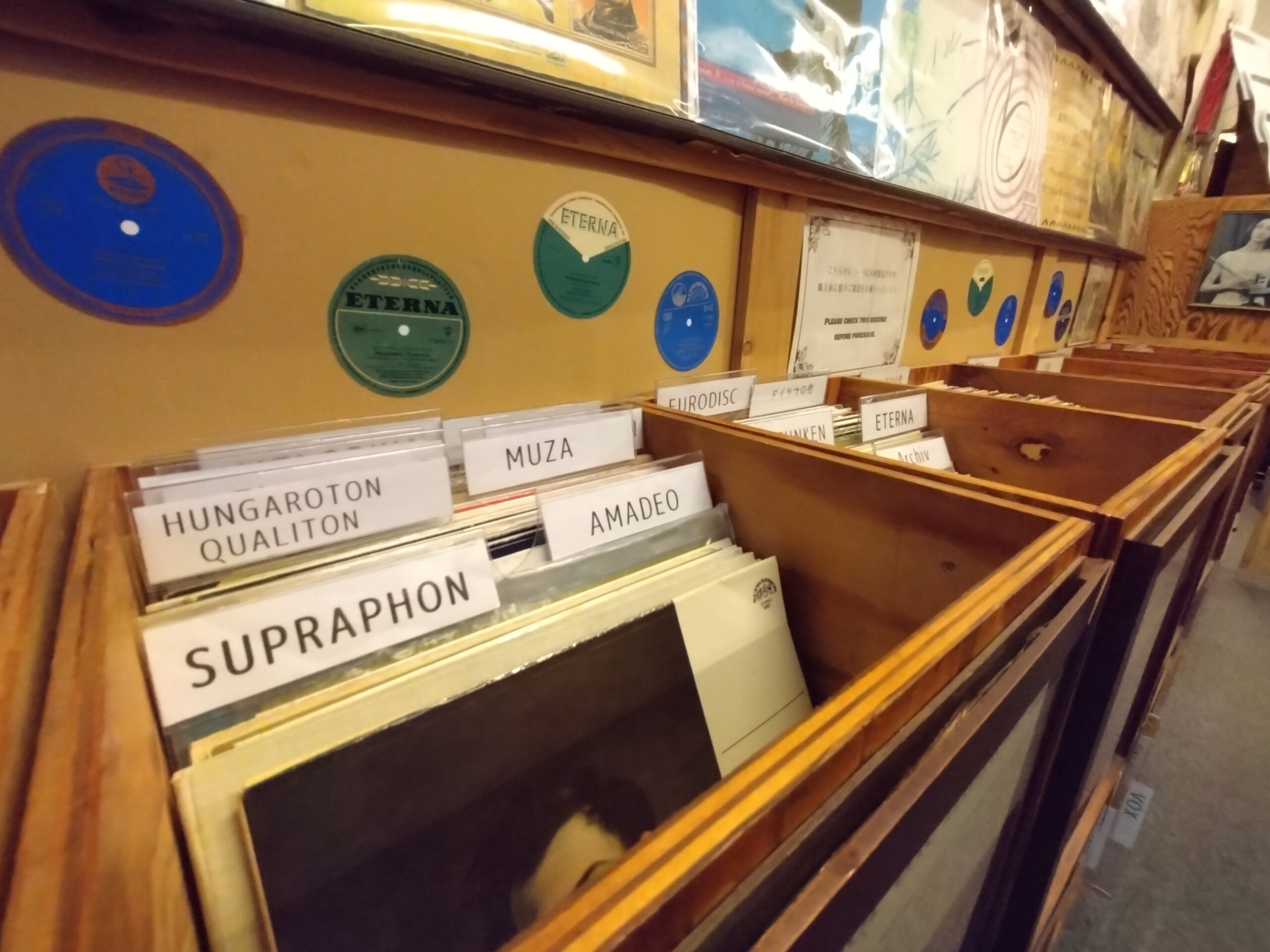 高荷さんとレコード