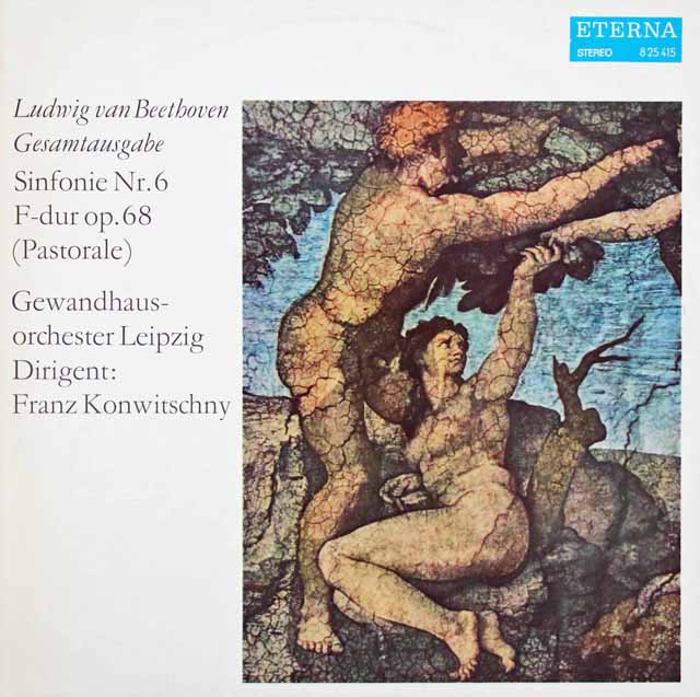 レコードのクローズアップ