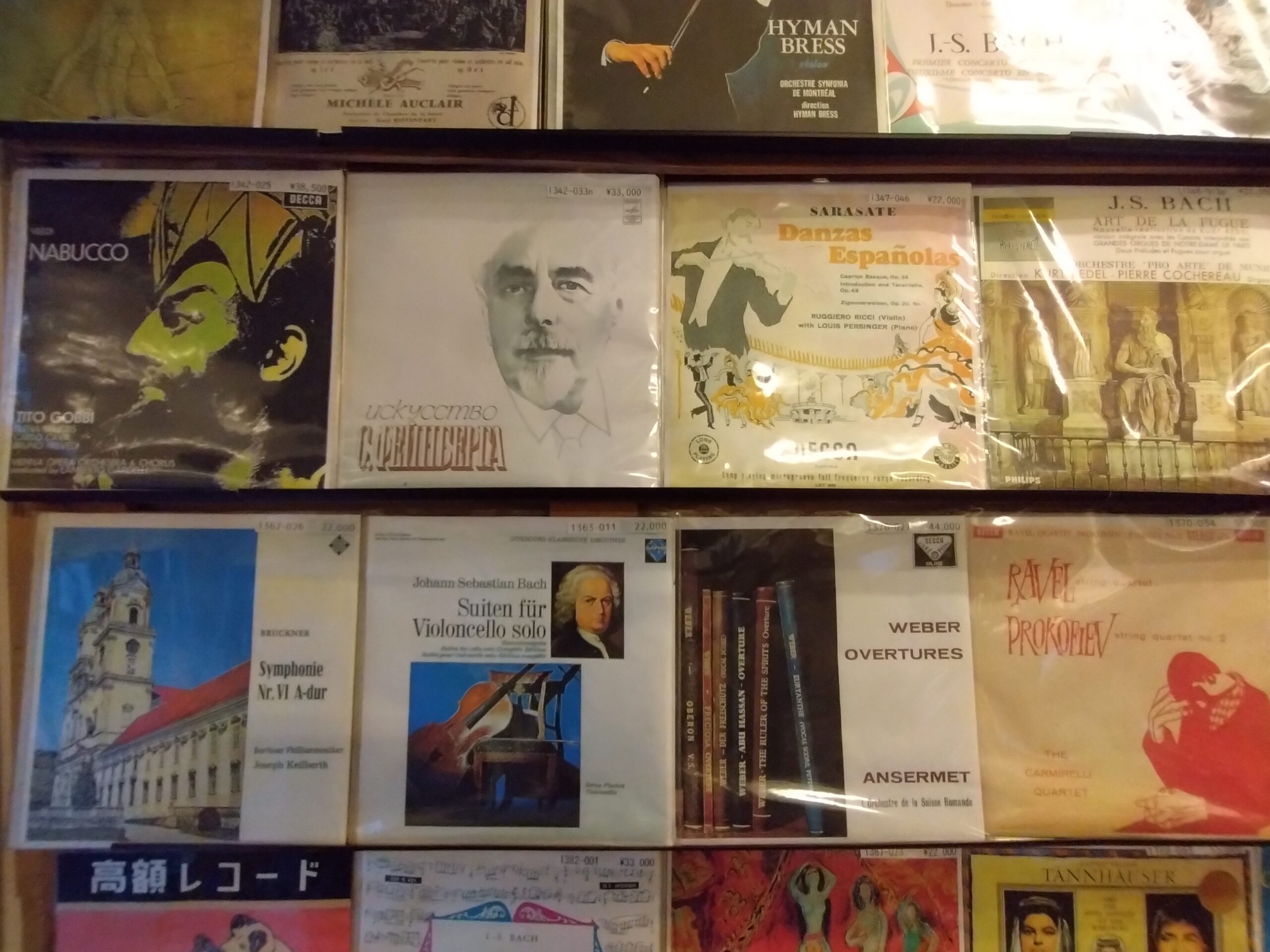 レコードとデータ整理の様子