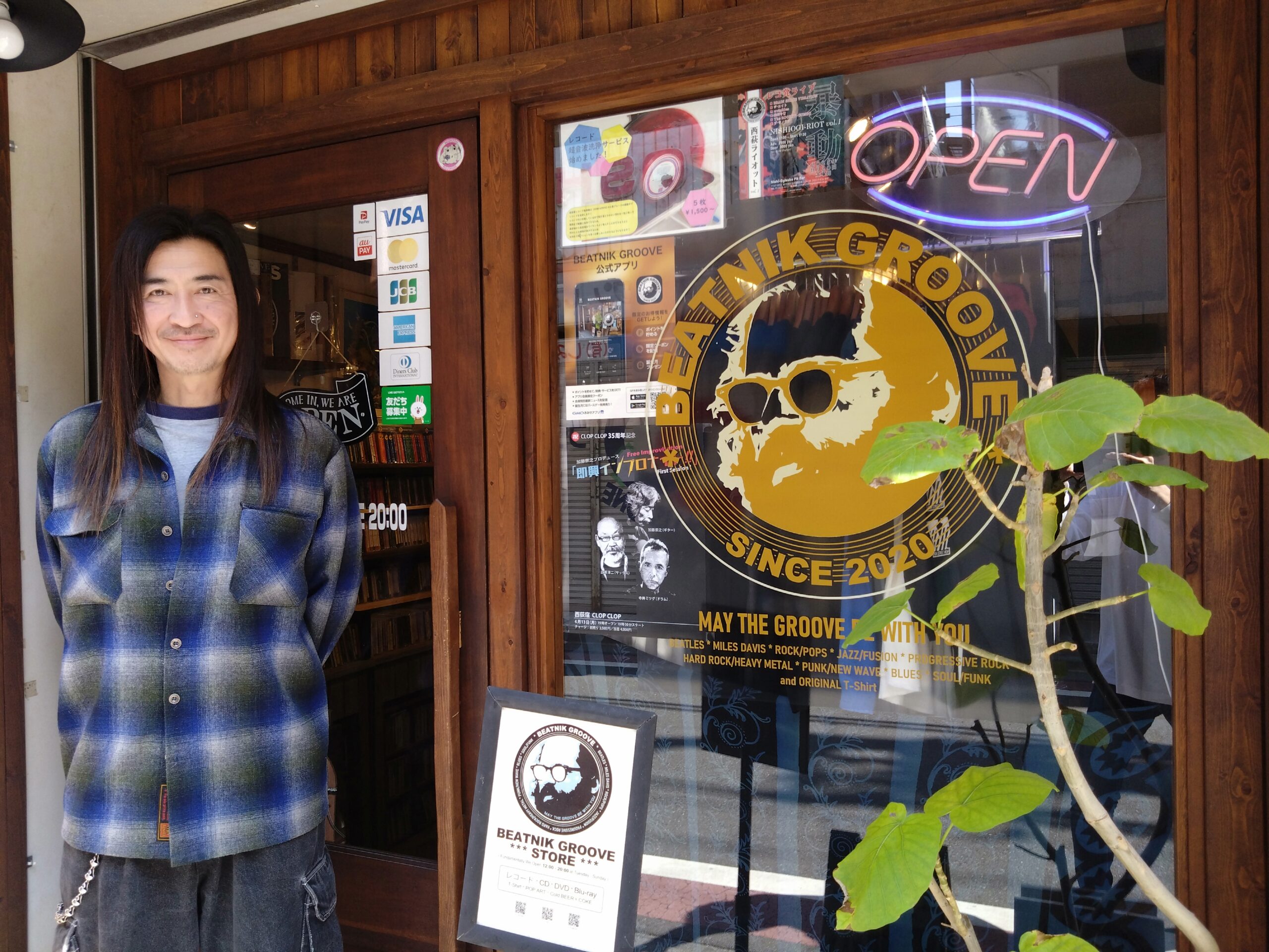 BEATNIK GROOVE STORE 外観と街