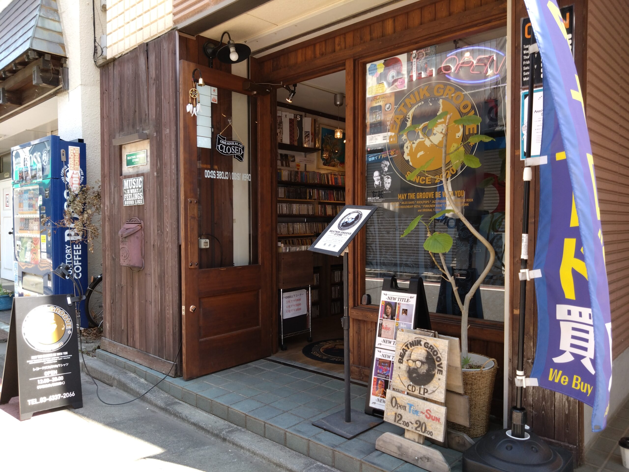 BEATNIK GROOVE STORE