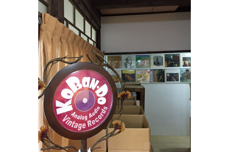Aburaya (Oiwake Kobando)の店舗写真