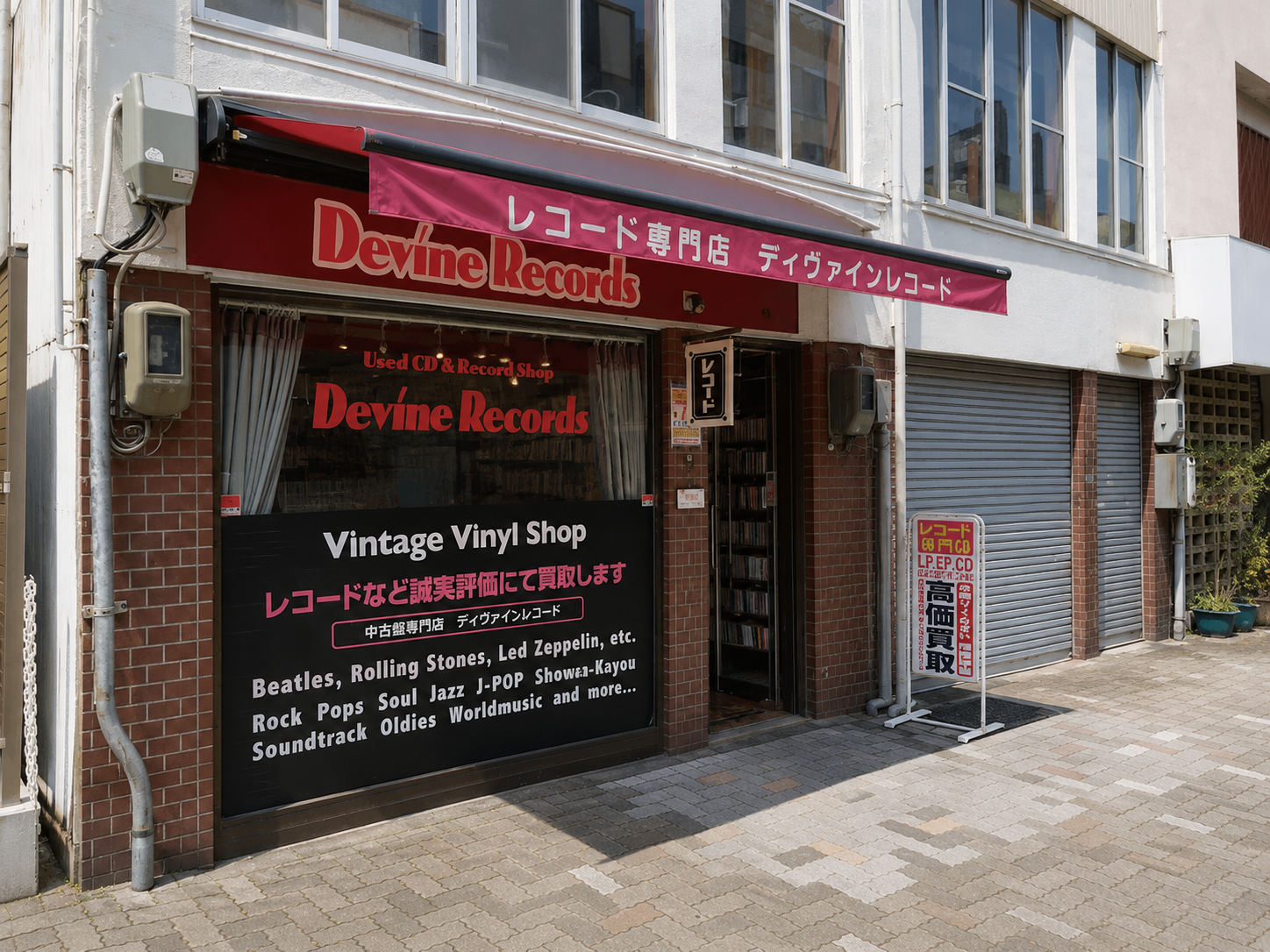 Devine Records