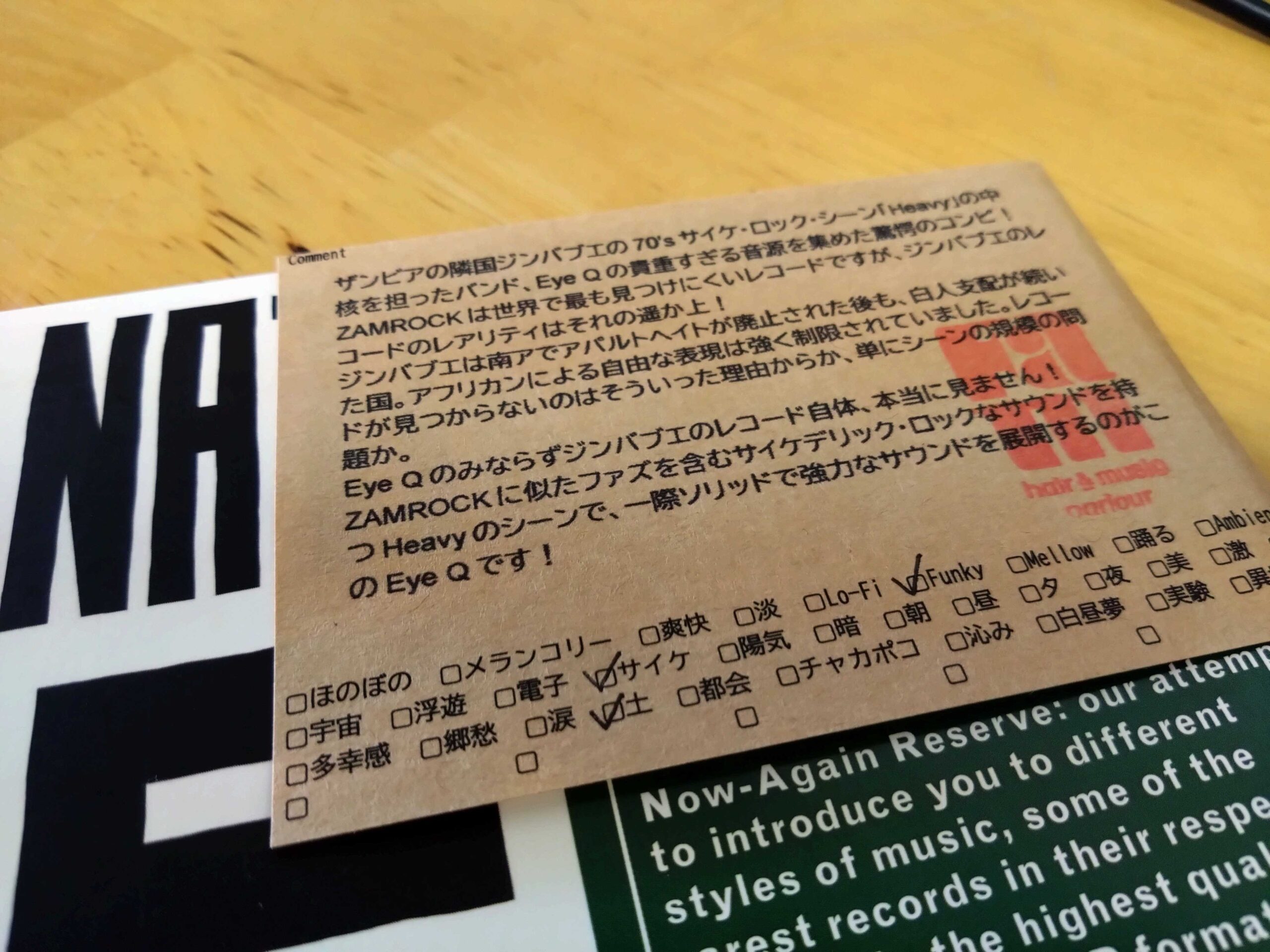 hair & music parlour FAM コメントカード