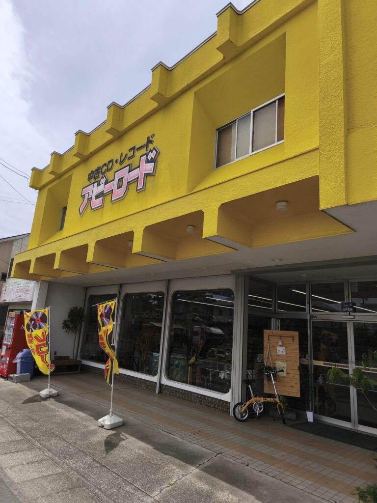 アビーロード浜松店's pics