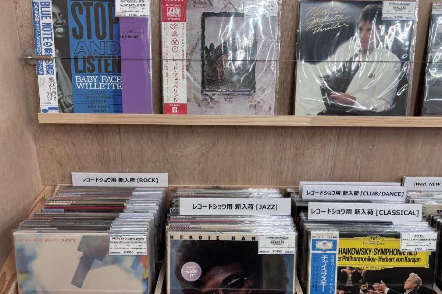 音楽萬屋Kent 磐田店の写真