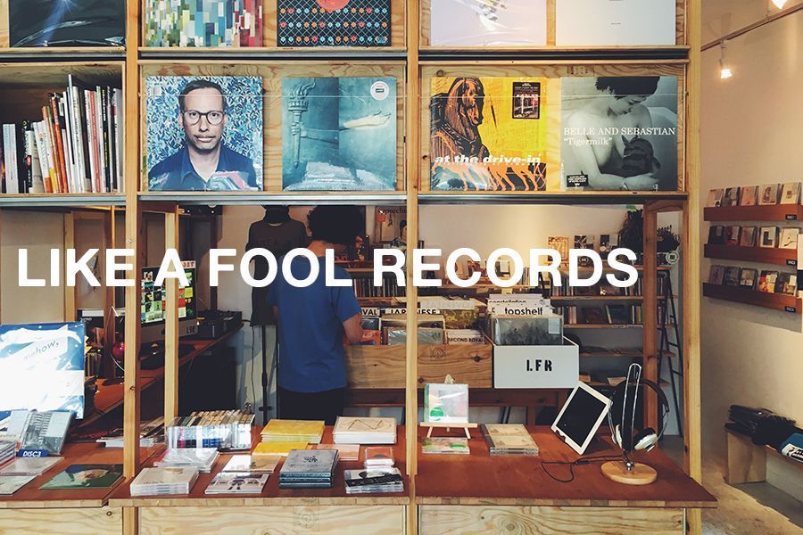 like a fool recordsの店舗写真