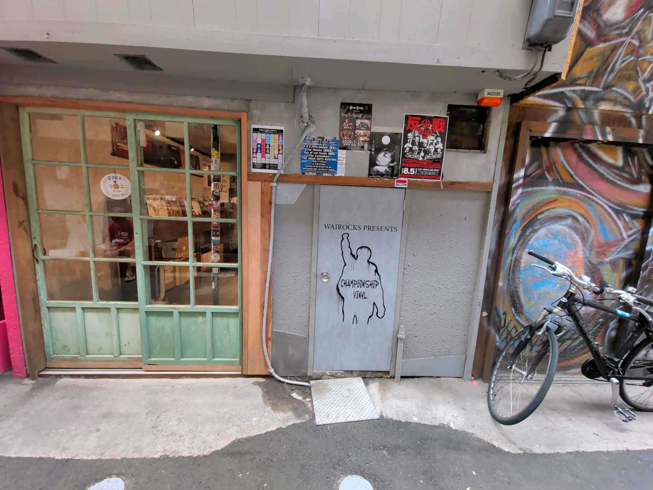 Championship Vinylの店舗写真