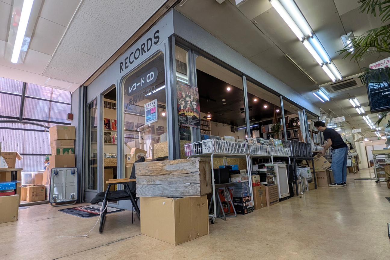 Roundish Music Store