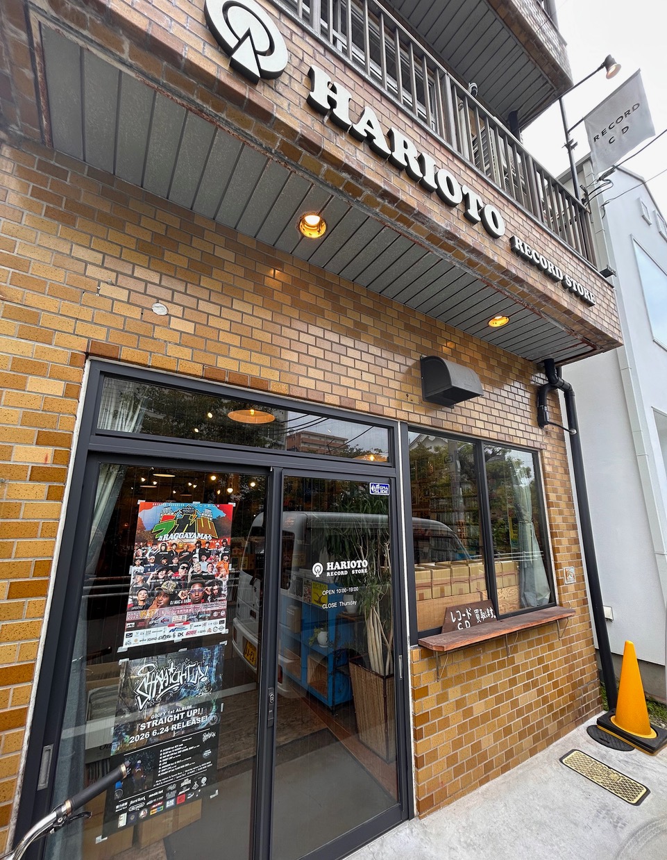 HARIOTO RECORD STORE's pics