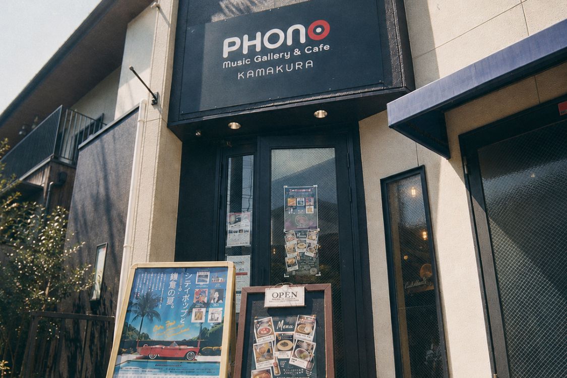 PHONO KAMAKURAの写真