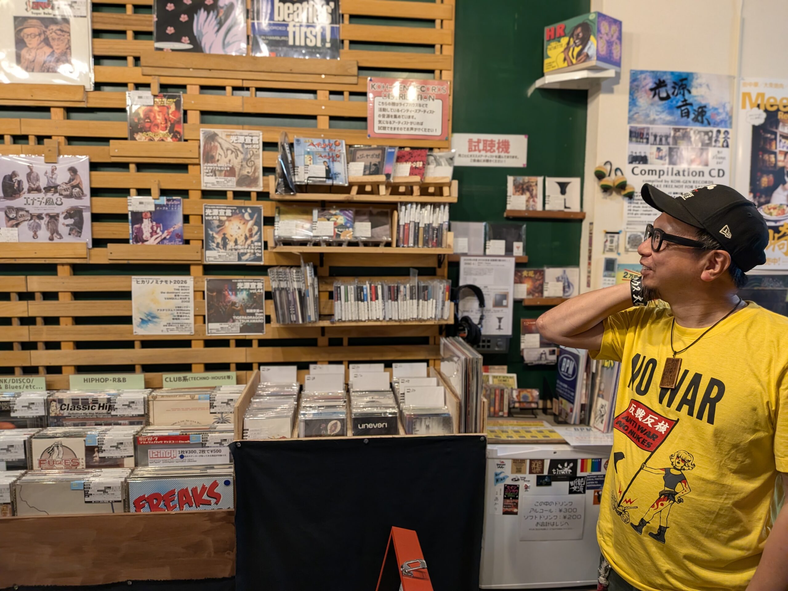 KOH-GEN RECORDS