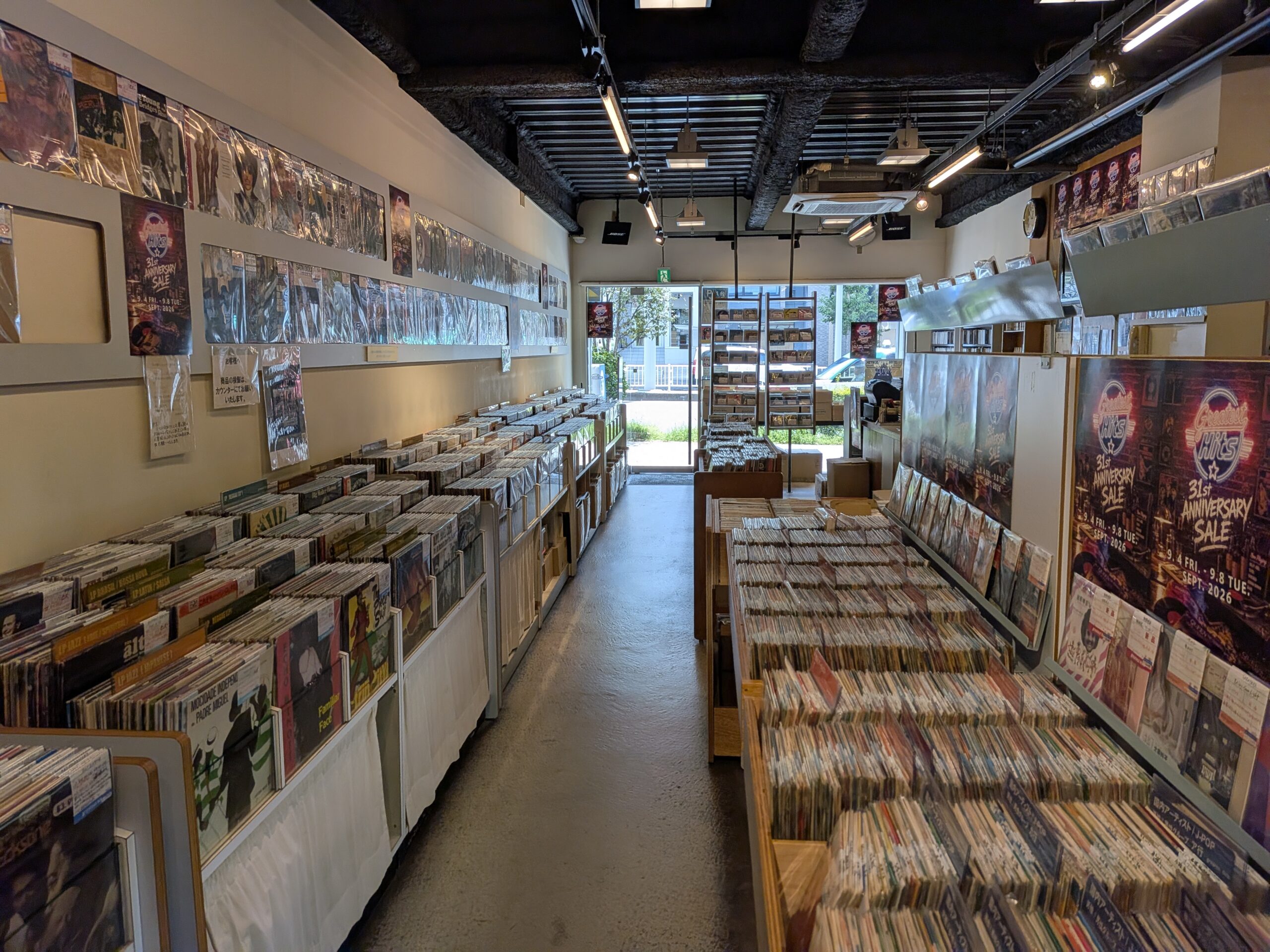 Inside greatest hits