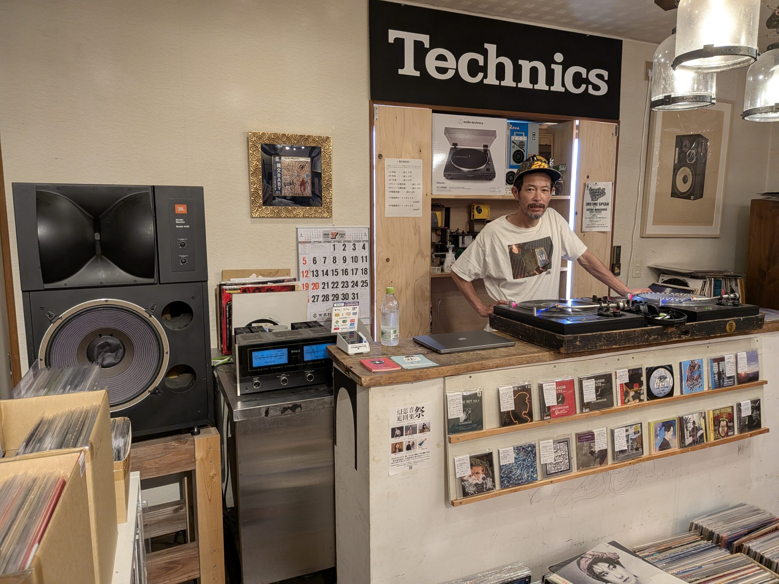 Records inside Kitamura Denki Records