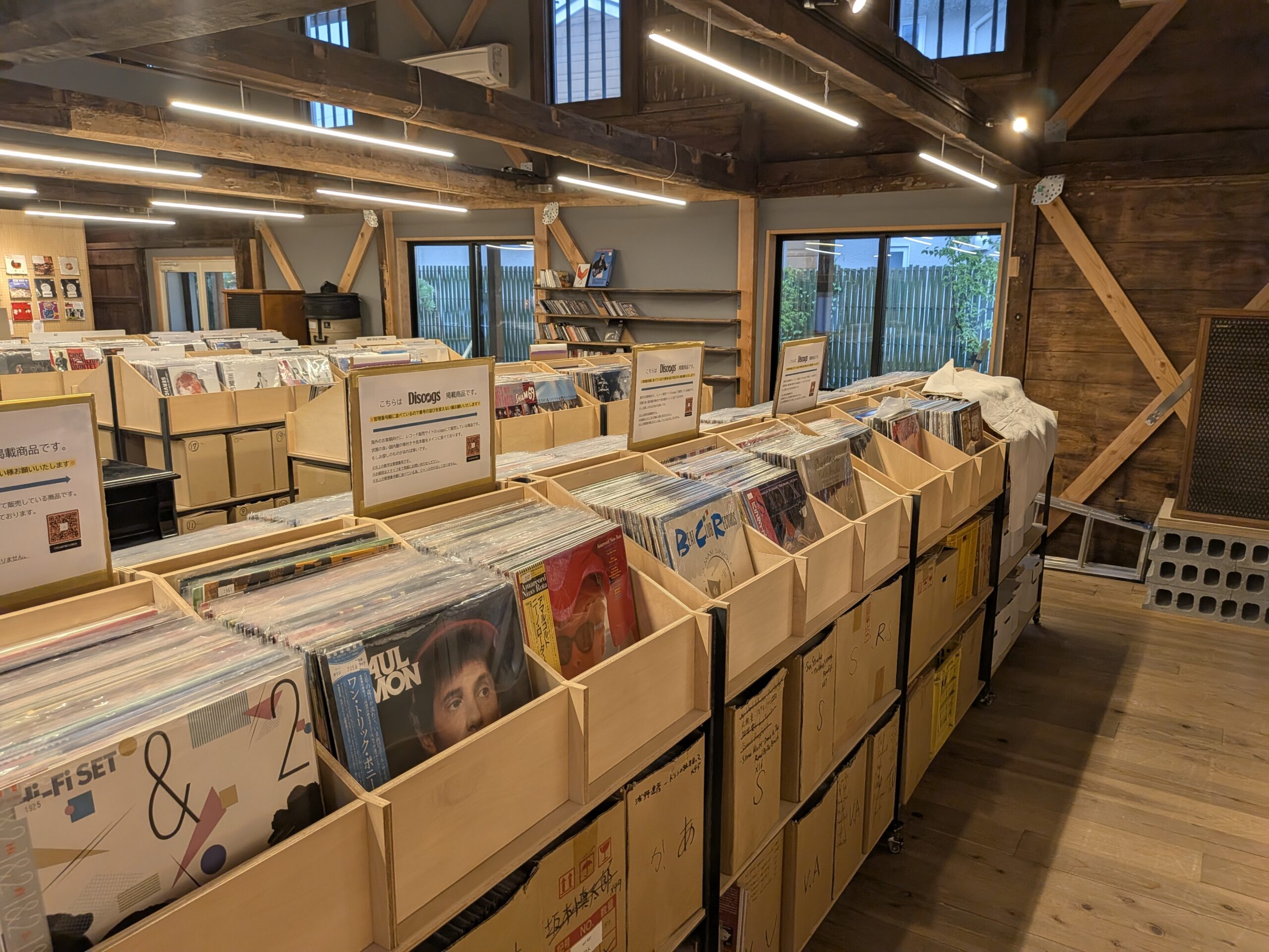 CELLAR RECORDS interior