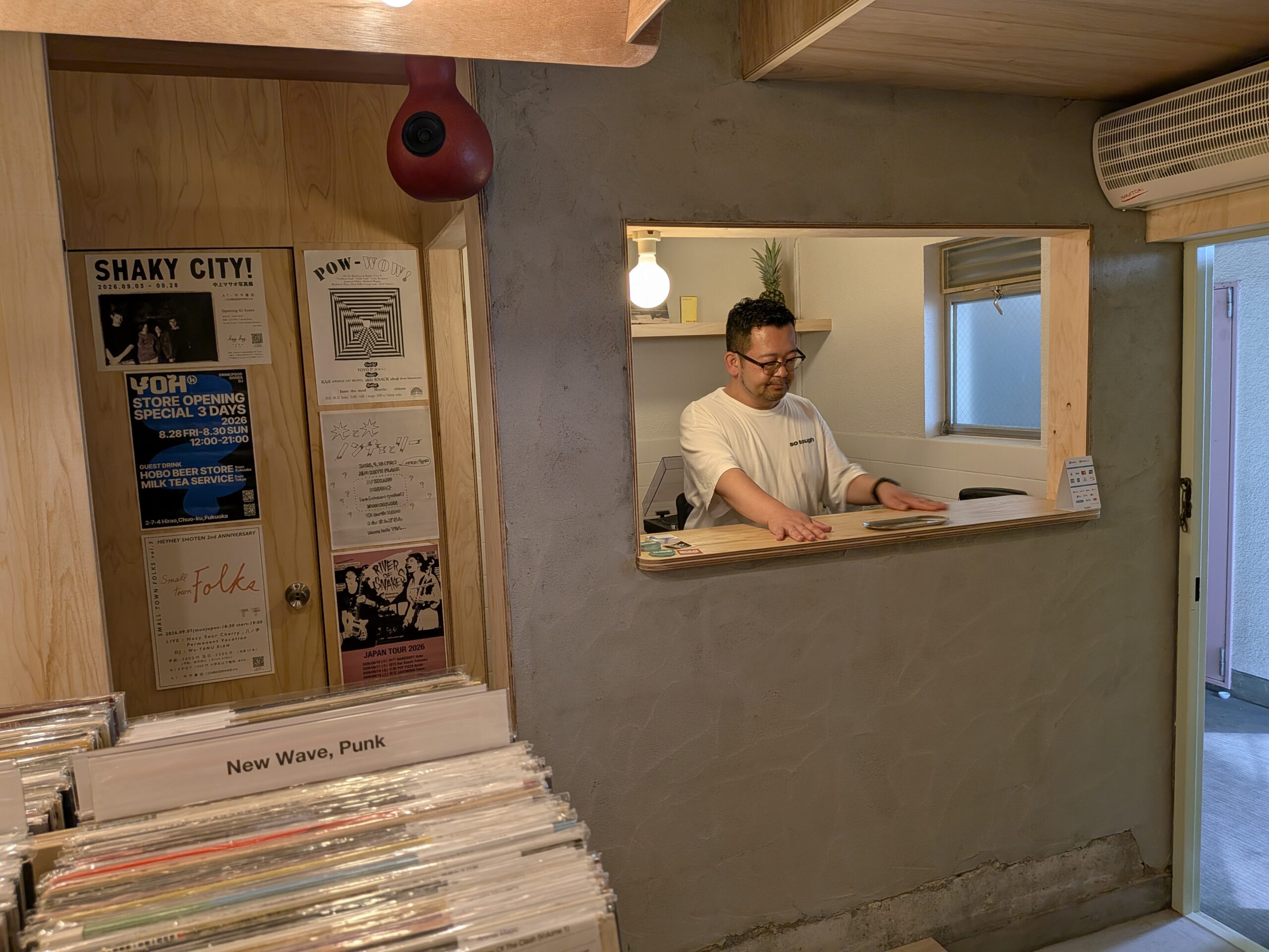 So Tough Records interior