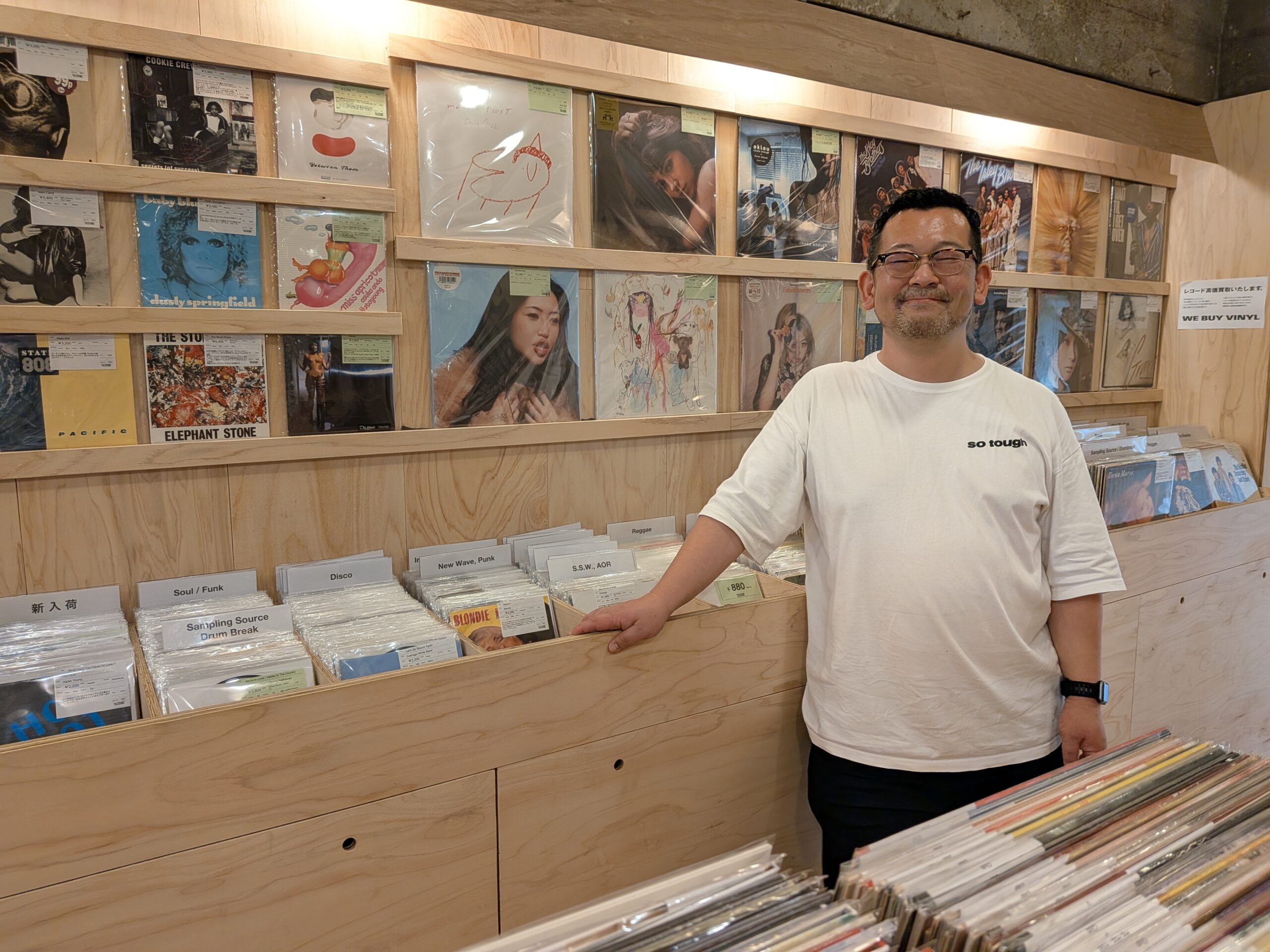 Inside So Tough Records