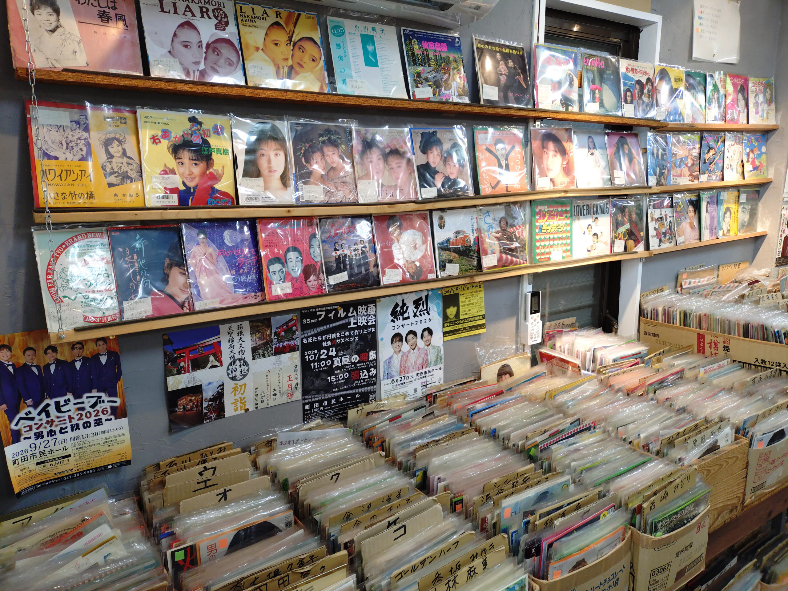 7inch 早川's pics