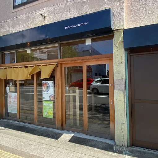 OTONOWA RECORDSの店舗写真