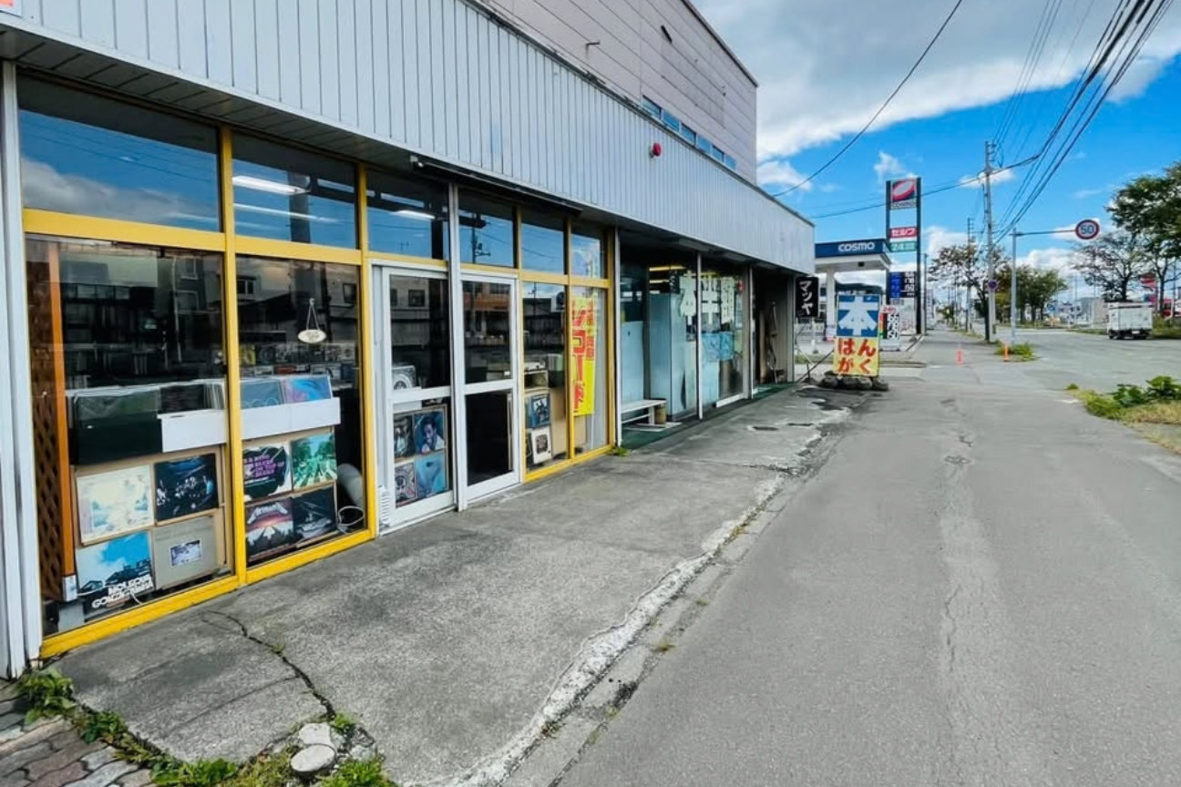 苫小牧のレコード屋　プロペラ's pics