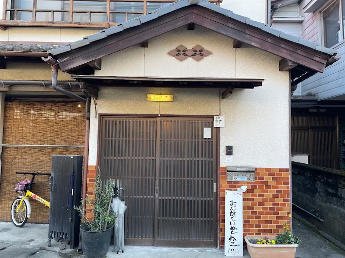 Ongaku Inu to Nekoの店舗写真