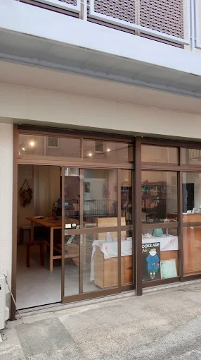 Tsugumi Books & Musicの店舗写真